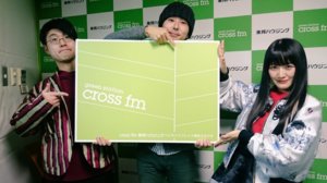 Cross Fm