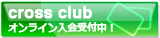 cross club
